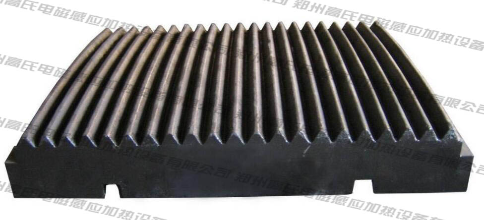 超音頻感應(yīng)加熱設(shè)備對(duì)破碎機(jī)顎板的熱處理